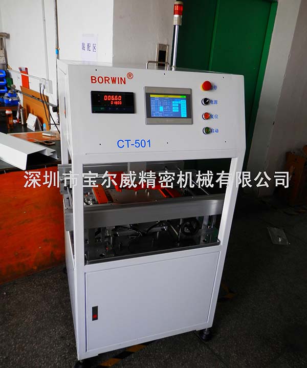 beat365正版唯一官网早前生产的设备炉前压板机