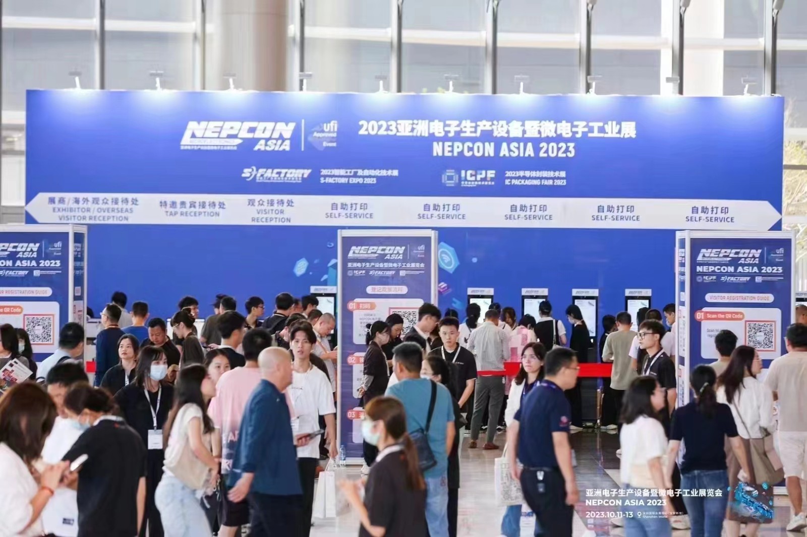 官方拍摄的展会图片